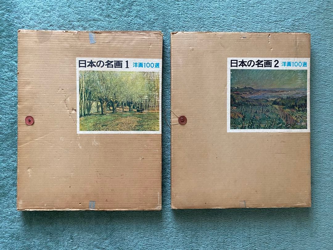 日本の名画1・2 洋画100選(レプリカ) 19作品 - メルカリ