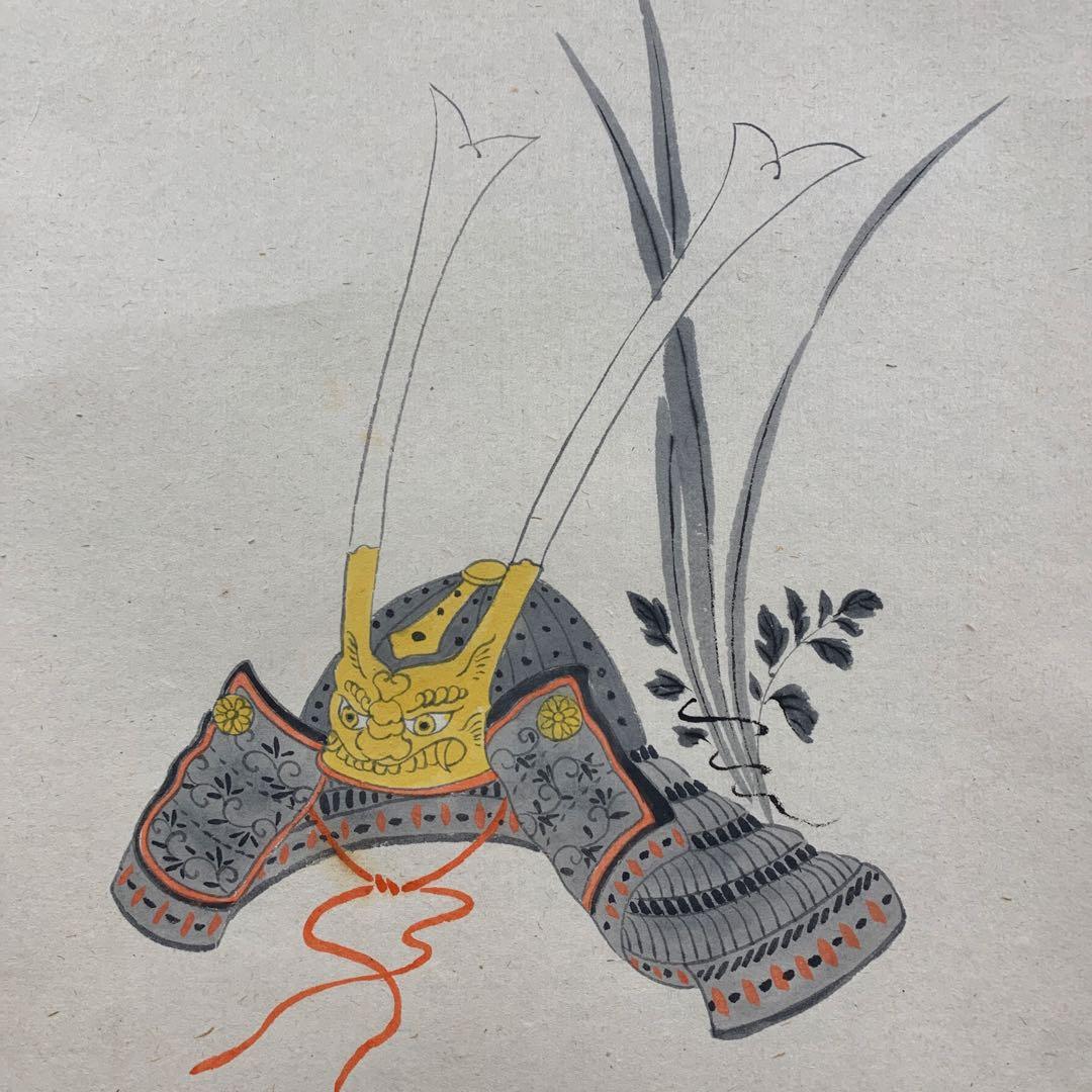 美品 掛け軸 宝林寺 福本積応作 兜画賛「丈夫意気高五月天」禅