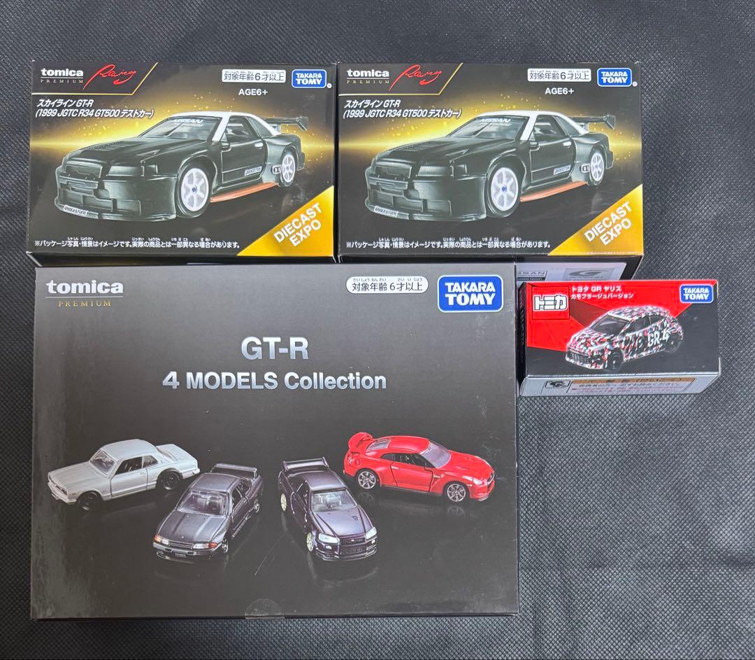 トミカ　オーナーズミーティング　4台セット トミカ オーナーズ ミーティング 開催記念品 限定 未開封 4台 セット