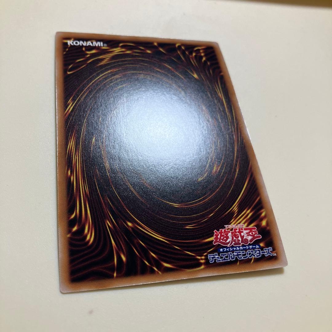 遊戯王 青眼の白龍 ブルーアイズホワイトドラゴン 25th クオシク 5つ目個体