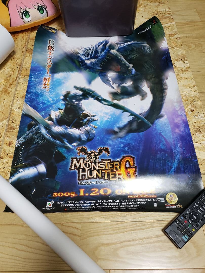 モンスターハンター　B2ポスター　モンハン　ゲーム モンスターハンター B2ポスター モンハン ゲーム