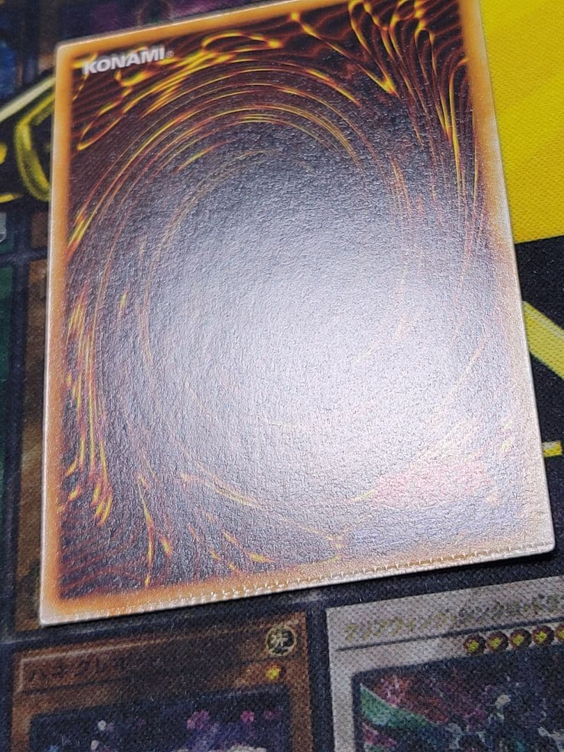 リ*ウ様 [遊戯王] 竜騎士ガイア 初期 エラーカード