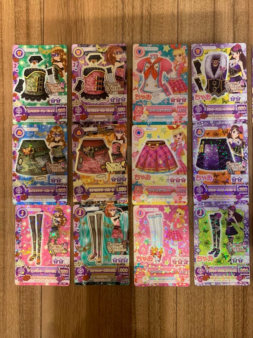 アイカツカード41枚セット ケース付き 【コーデ9セット】