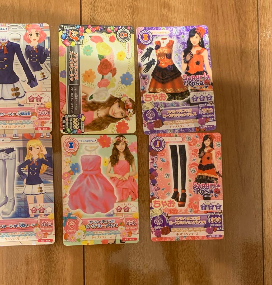 アイカツカード41枚セット ケース付き 【コーデ9セット】