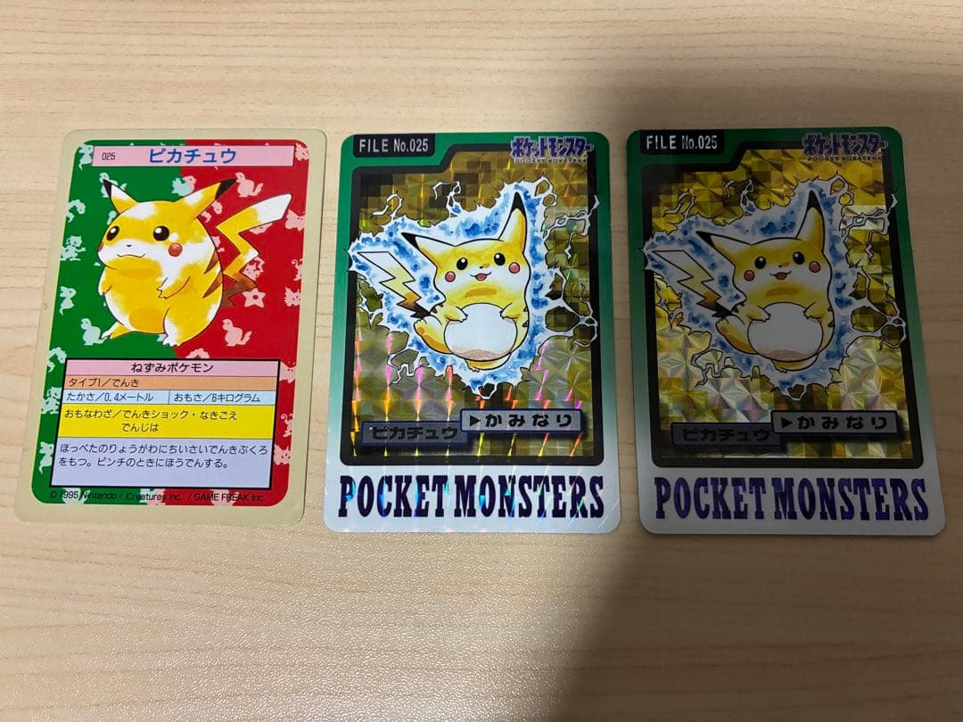 ポケットモンスター ピカチュウ カード 025 カードダス シールダス 緑