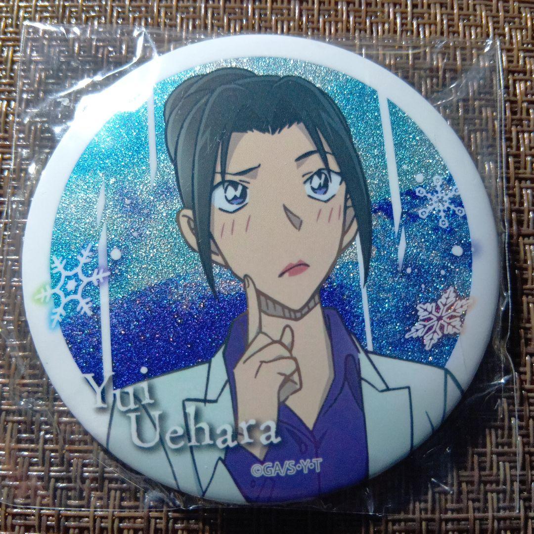 名探偵コナン 隻眼の残像 シャインシリーズ キラキラ缶バッジ 上原由衣