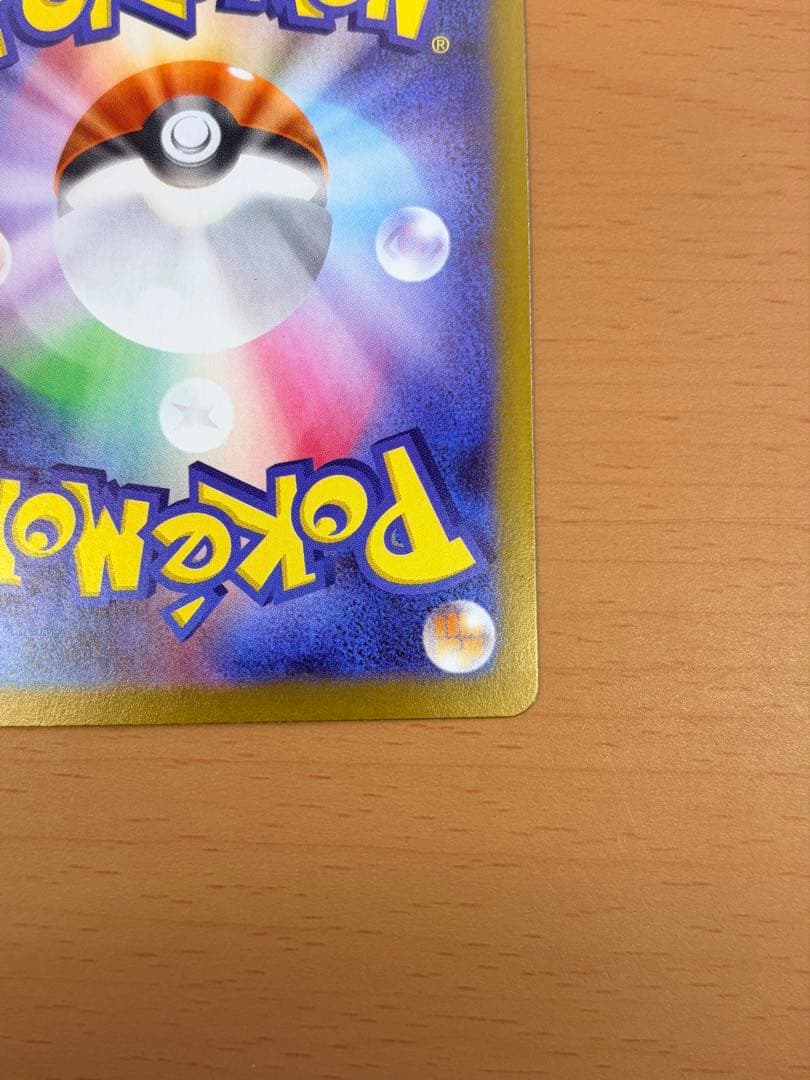 本日発送！　ポケモンカード　ニャースex SAR ムニキスゼロ