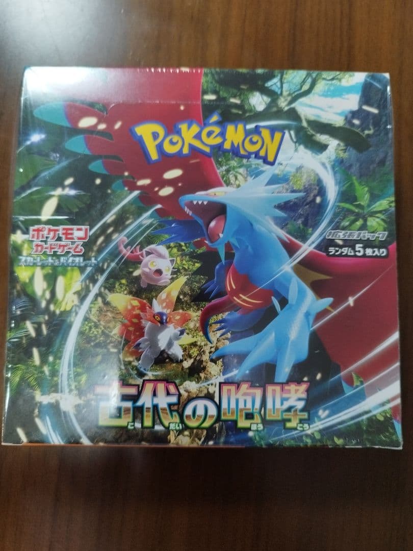 ポケモンカードゲーム 未開封BOX シュリンク付き 古代の咆哮・未来の一閃