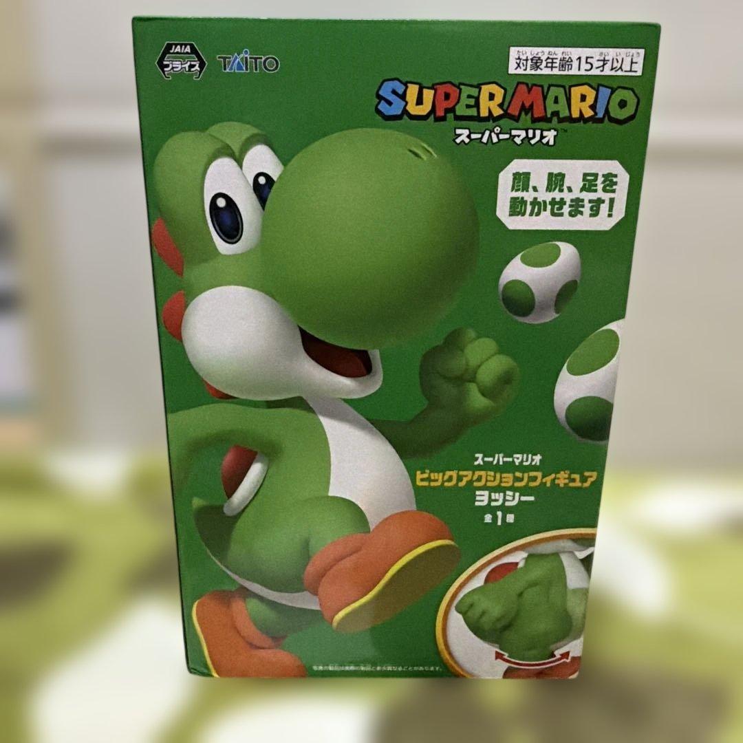 スーパーマリオ ヨッシー ビッグアクションフィギュア - メルカリ
