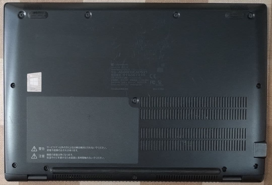 G83HS/11世代i7/SSD 256GB/8GB/FHD/13.3型③ - メルカリ