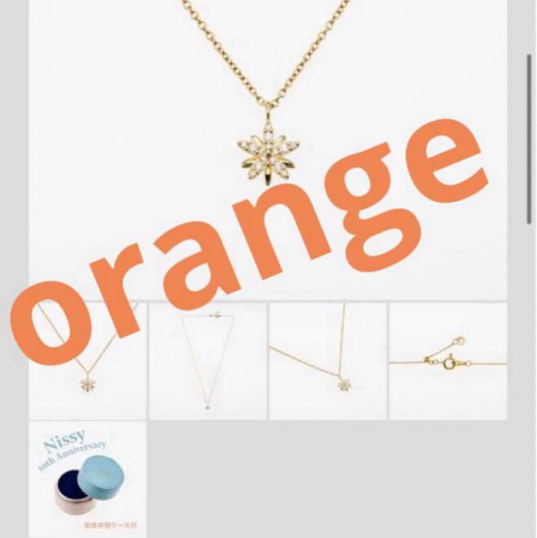 SoireeO フラワーリングゴールド ❣13号 Nissy ソワレオー