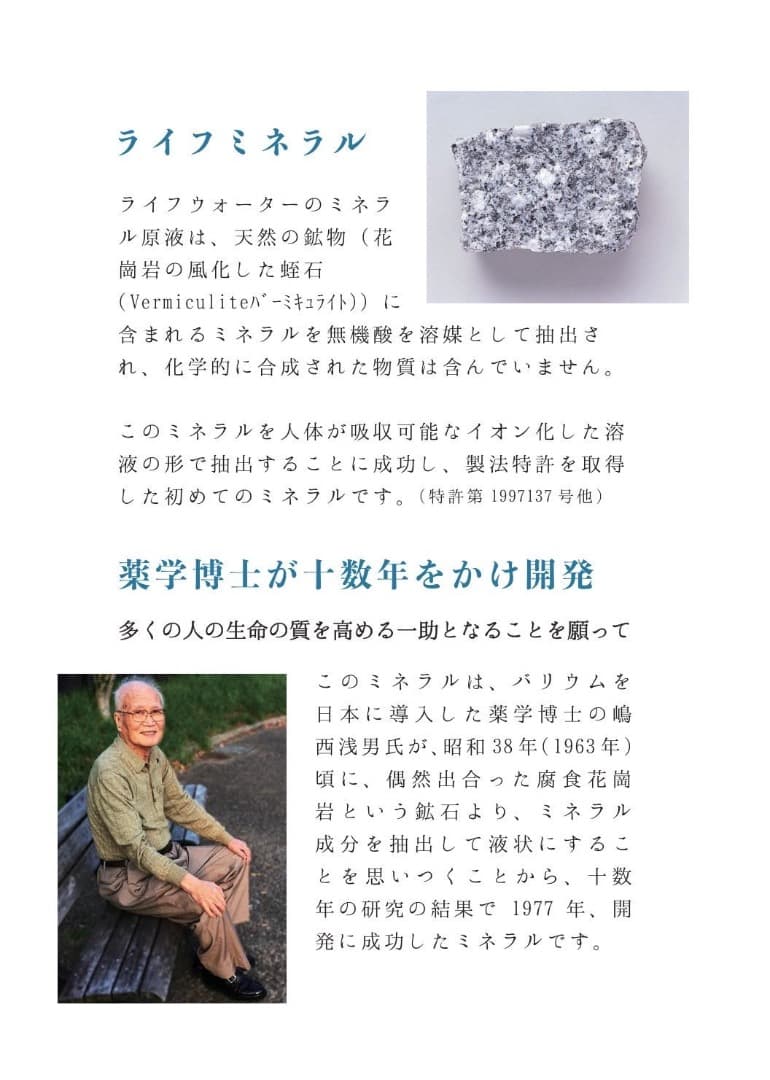 新品・災害時の備蓄水に。安全な飲用水を作ることが出来る