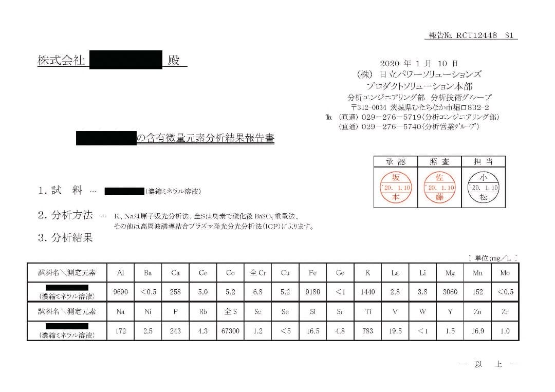 新品・災害時の備蓄水に。安全な飲用水を作ることが出来る