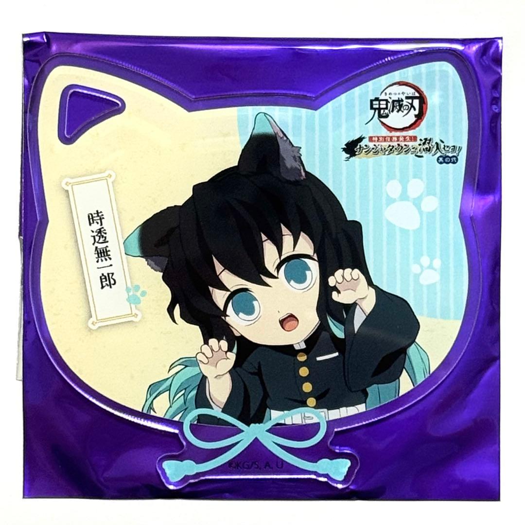 鬼滅の刃 ナンジャタウン 時透無一郎 アクリルコースター - メルカリ