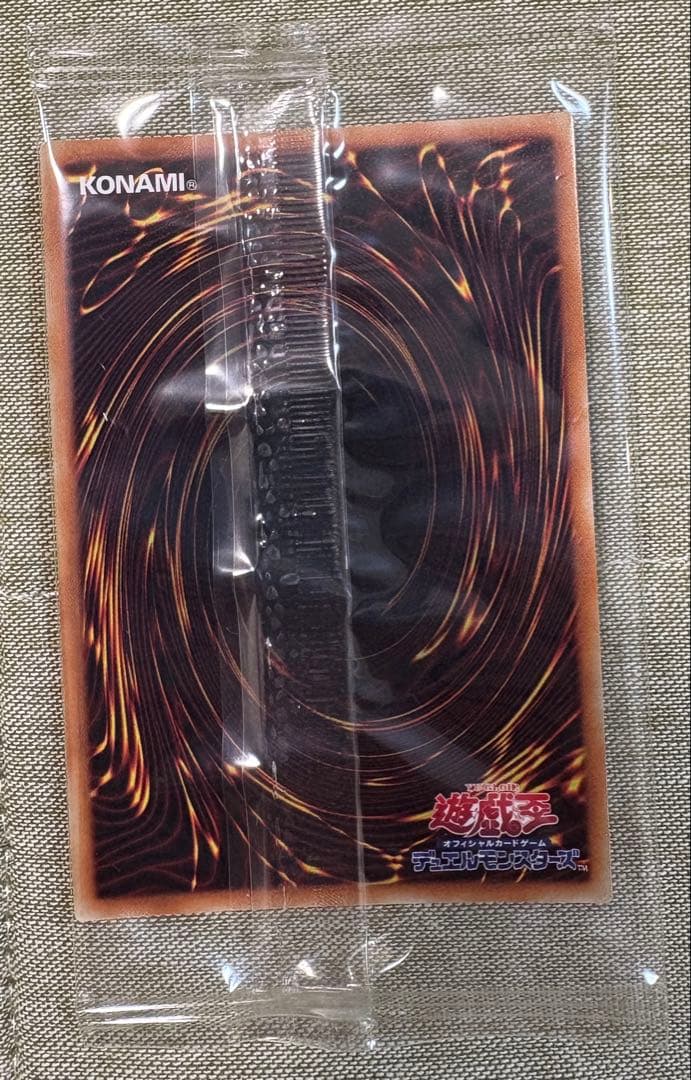 遊戯王OCG 20th ANNIVERSARY SET