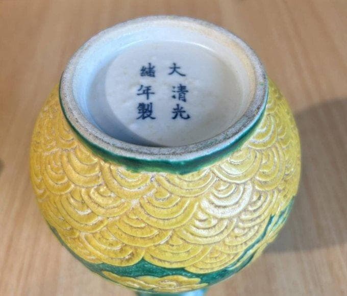 S8022　大清光緒年製　中国陶器　中国古美術　2彩　花瓶　花器