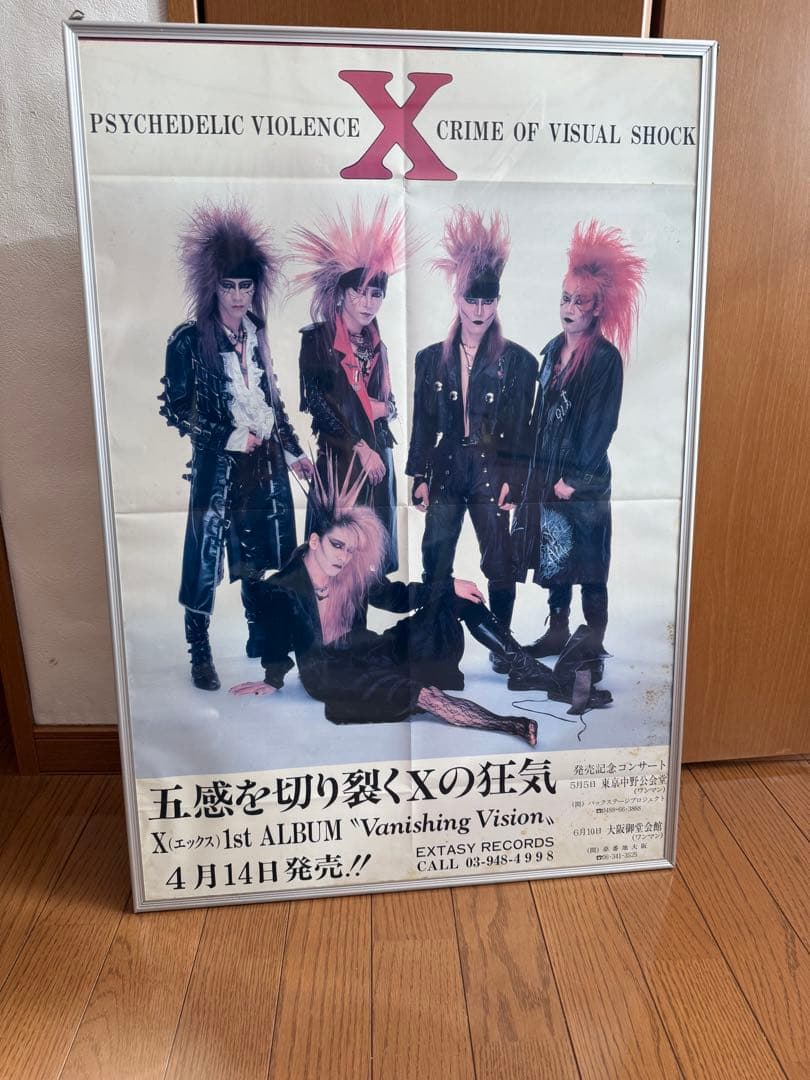 X JAPAN VanishingVision EXTASYインディーズポスター - メルカリ