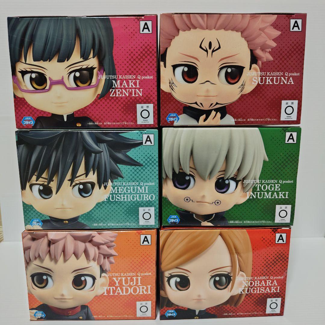 呪術廻戦　Qposket　10種＋おまけ