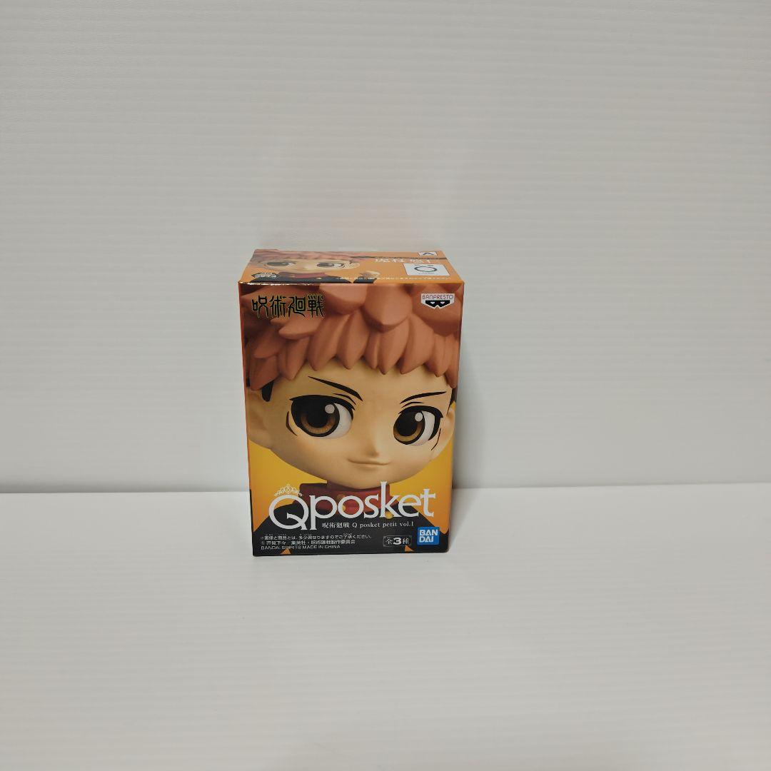 呪術廻戦　Qposket　10種＋おまけ