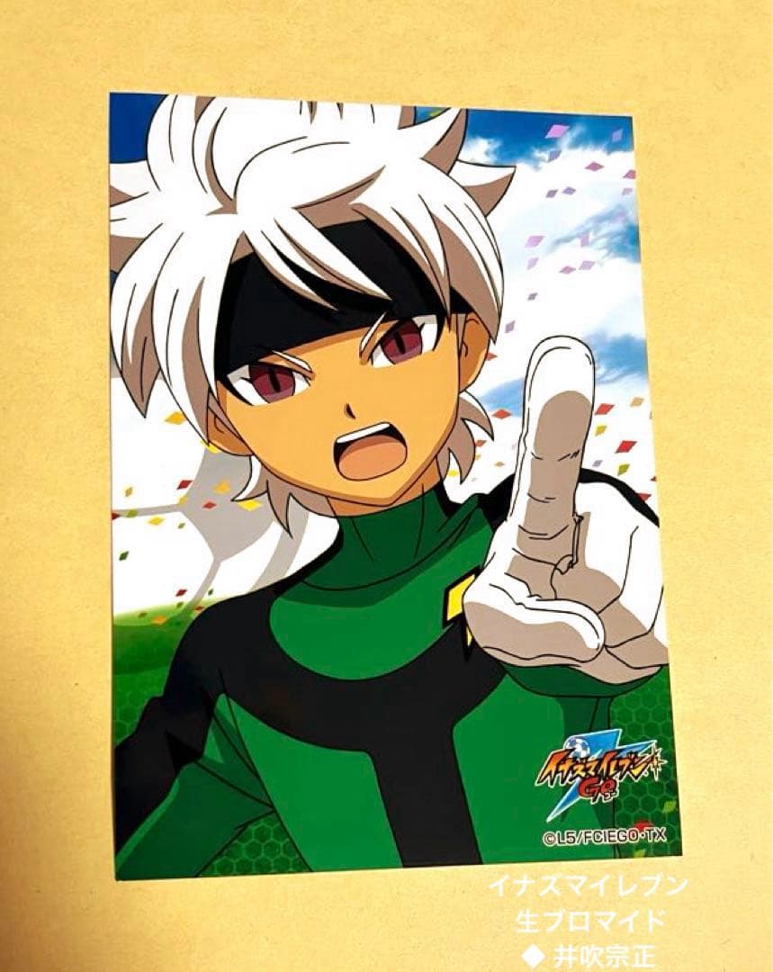 イナズマイレブン 生ブロマイド 井吹宗正 イナイレ 井吹 描き下ろし