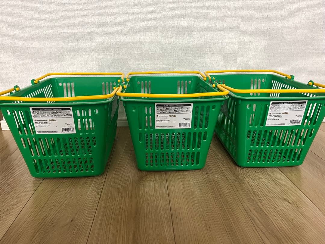 3個セット】ポケモンセンター ピカピカマート バスケット かご