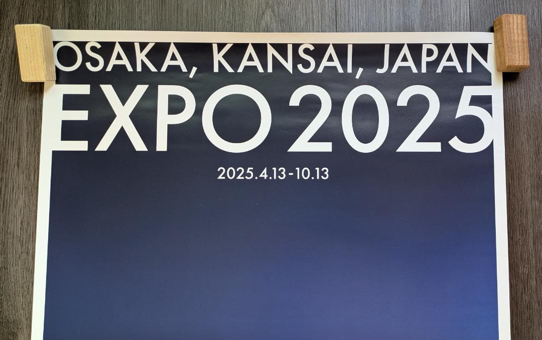 大阪・関西万博 EXPO2025 大屋根リング夜景ポスター B2サイズ - メルカリ