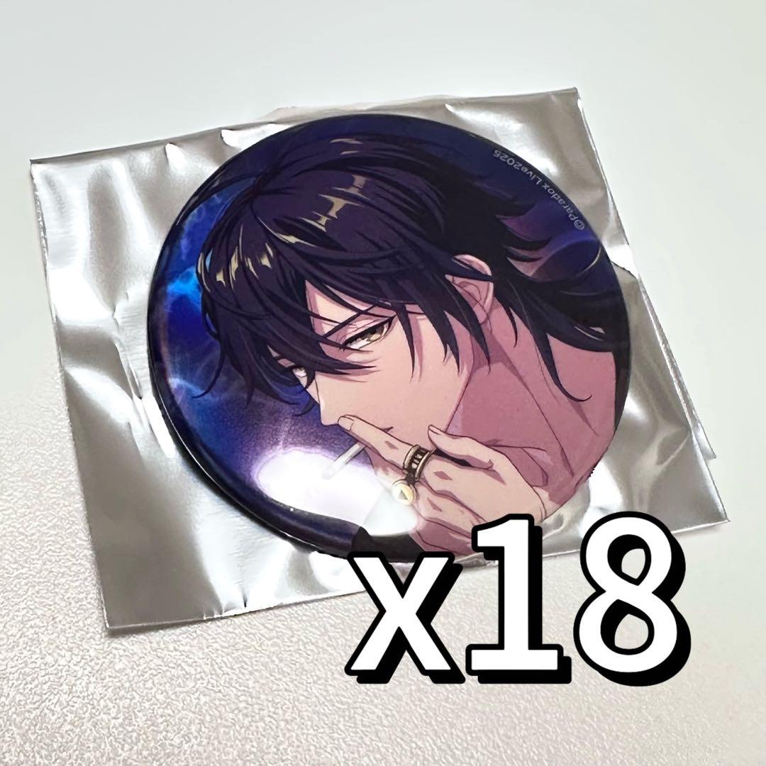 パラライ 真夏の幻影 缶バッジ 辰宮晴臣 16点 パラライ ParadoxLive