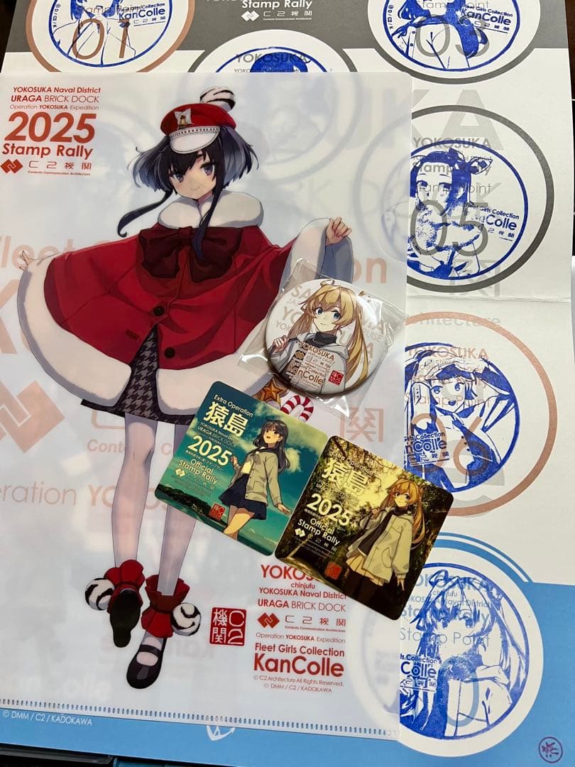 艦これ 横須賀遠征2025 ポスター 時津風｜艦これ 横須賀遠征2025