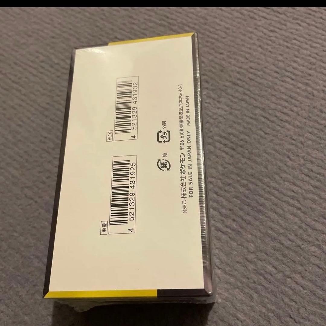 ポケモンカードゲームMEGAドリームex MEGA 1BOX ハイクラスパック