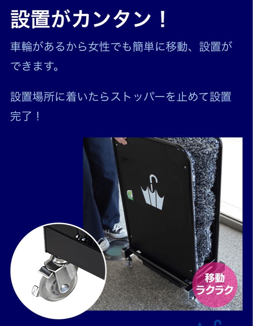 傘拭き 業務用 レインバスター-人気通販