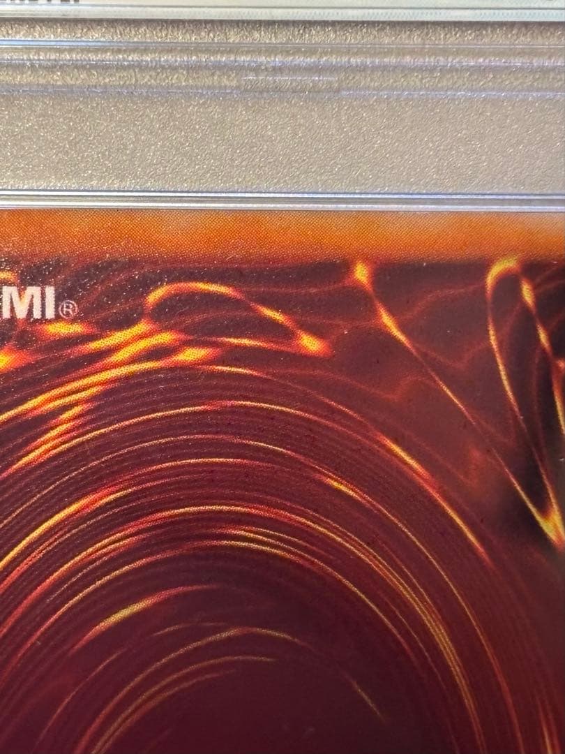 専用【PSA7】 千年原人 初期 東京ドーム Sengenjin 遊戯王