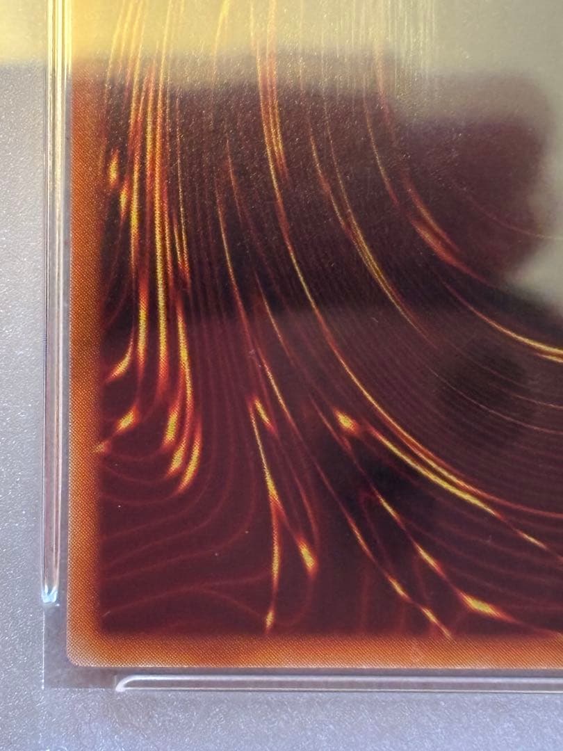 専用【PSA7】 千年原人 初期 東京ドーム Sengenjin 遊戯王