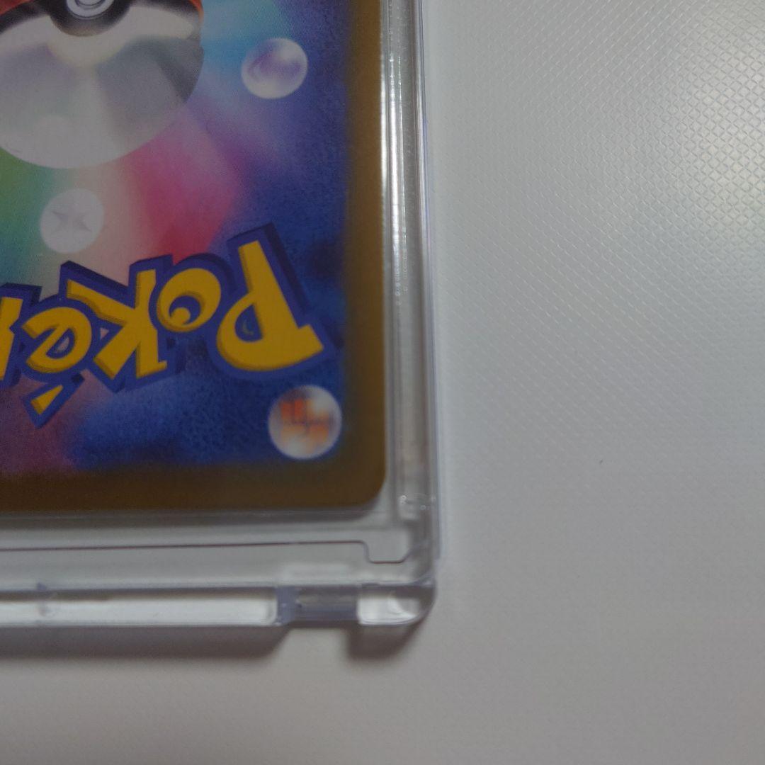 ポケモンカード メガジガルデex MUR 117/080 ムニキスゼロ