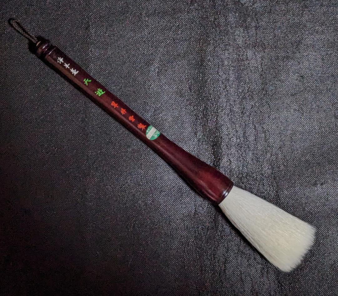 文房具，清時代山水人物書巻型緑端硯 文房具，清時代山水人物書 文房具