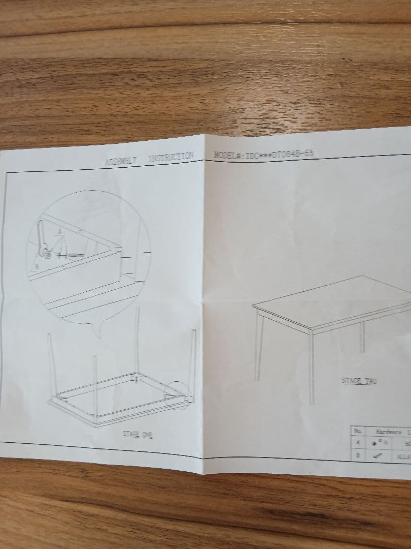 IDC大塚家具アクシス2天然木ダイニングテーブル