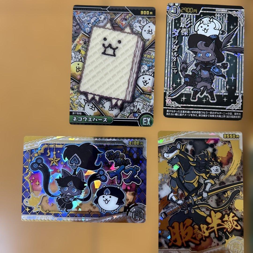 にゃんこ大戦争 カード 17枚カードセット - メルカリ