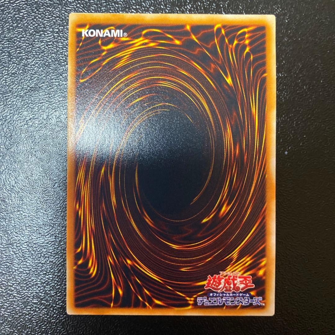 【美品】青眼の究極竜　レリーフ　遊戯王