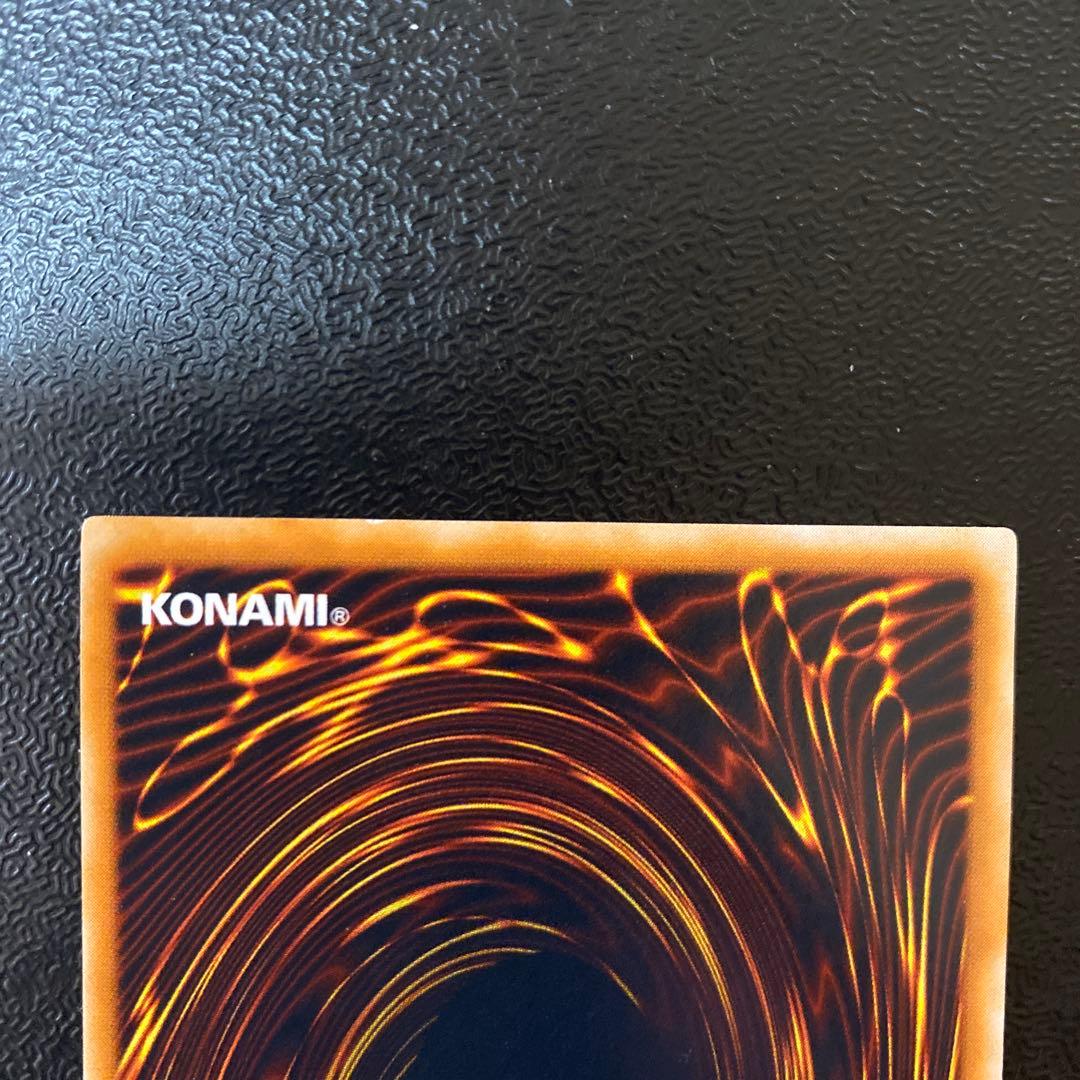 【美品】青眼の究極竜　レリーフ　遊戯王