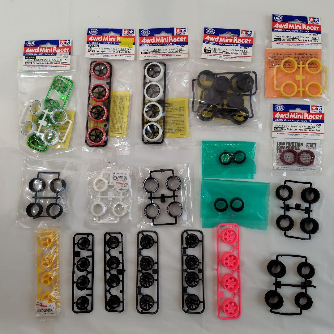 タミヤ　ミニ四駆　パーツ　ポータブルピット　カーボン　限定　引退セット