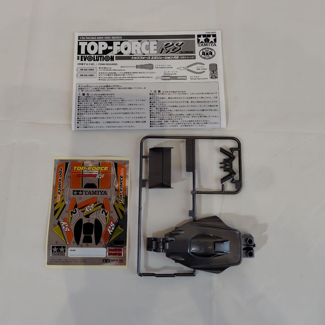 タミヤ　ミニ四駆　パーツ　ポータブルピット　カーボン　限定　引退セット