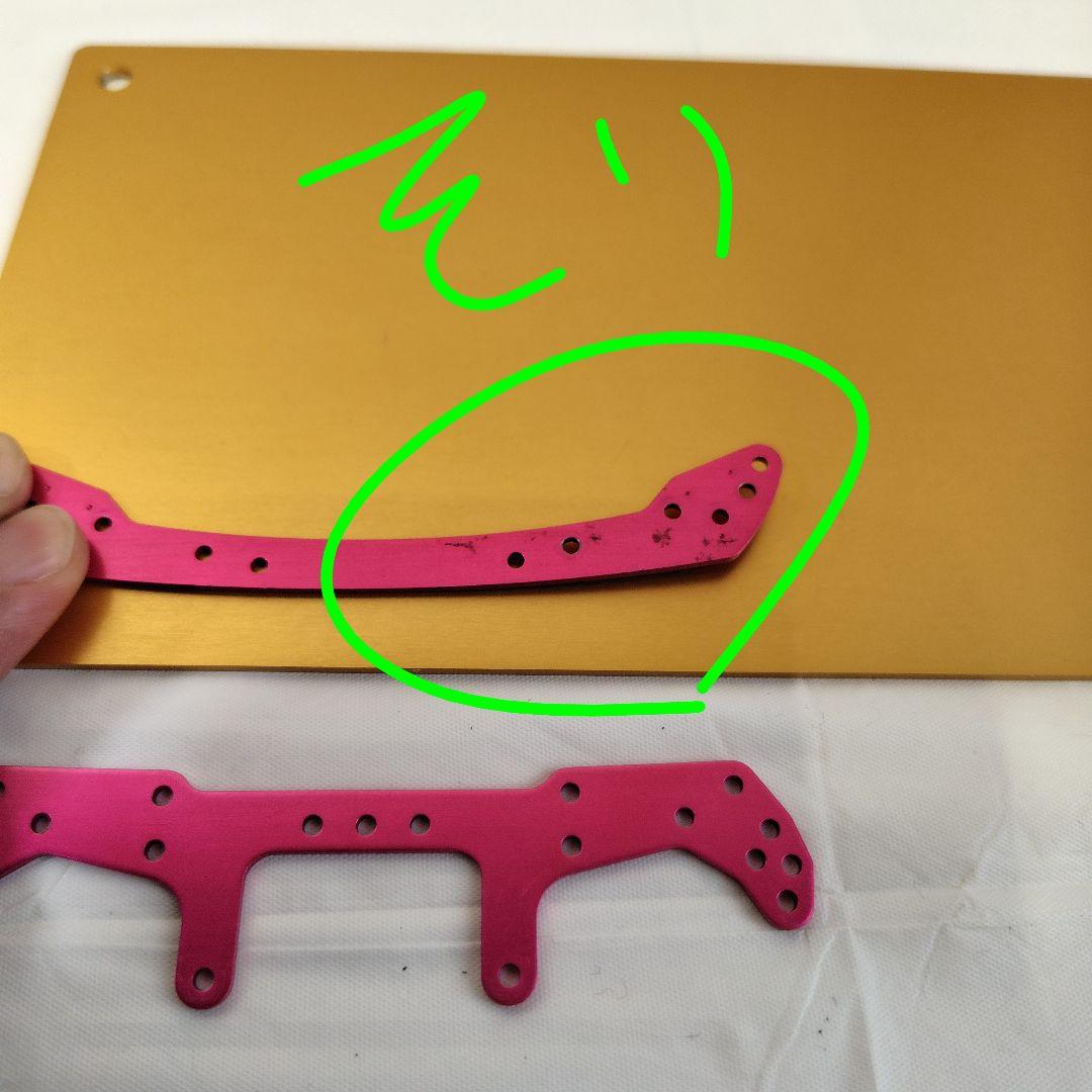 タミヤ　ミニ四駆　パーツ　ポータブルピット　カーボン　限定　引退セット