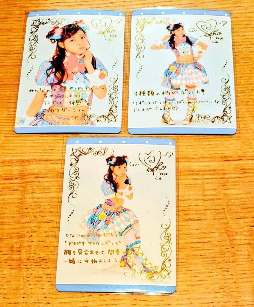 最終値下げ】アイカツ ミルキーヴィーナスコーデ セレクションパック