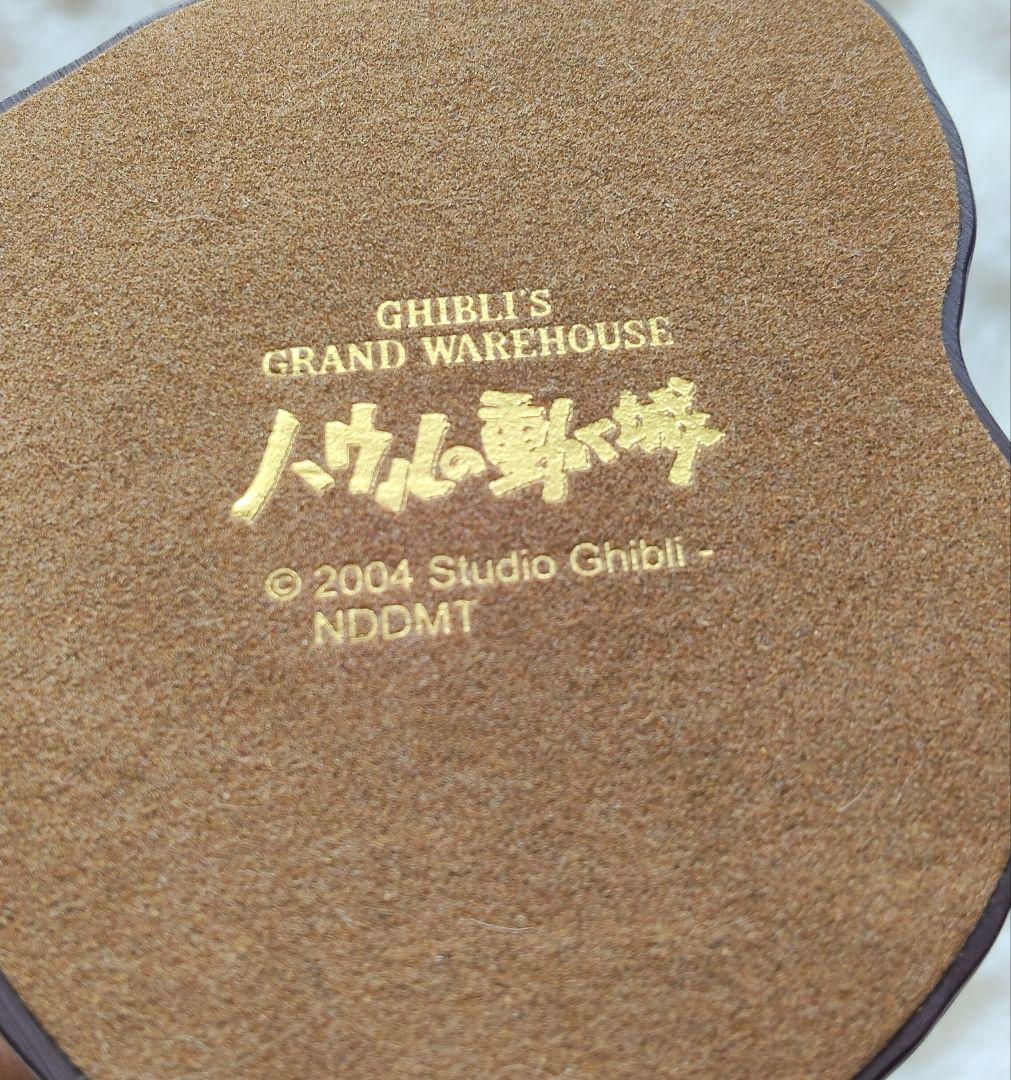 ジブリパーク ハウルの動く城 入手困難 宮崎駿 ジブリ 限定 魔女の谷