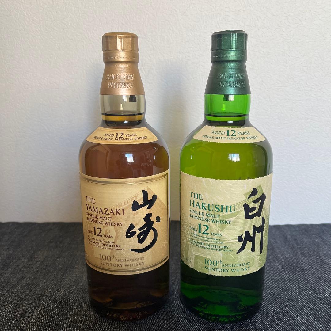 GLENMORANGE700ml(空瓶)