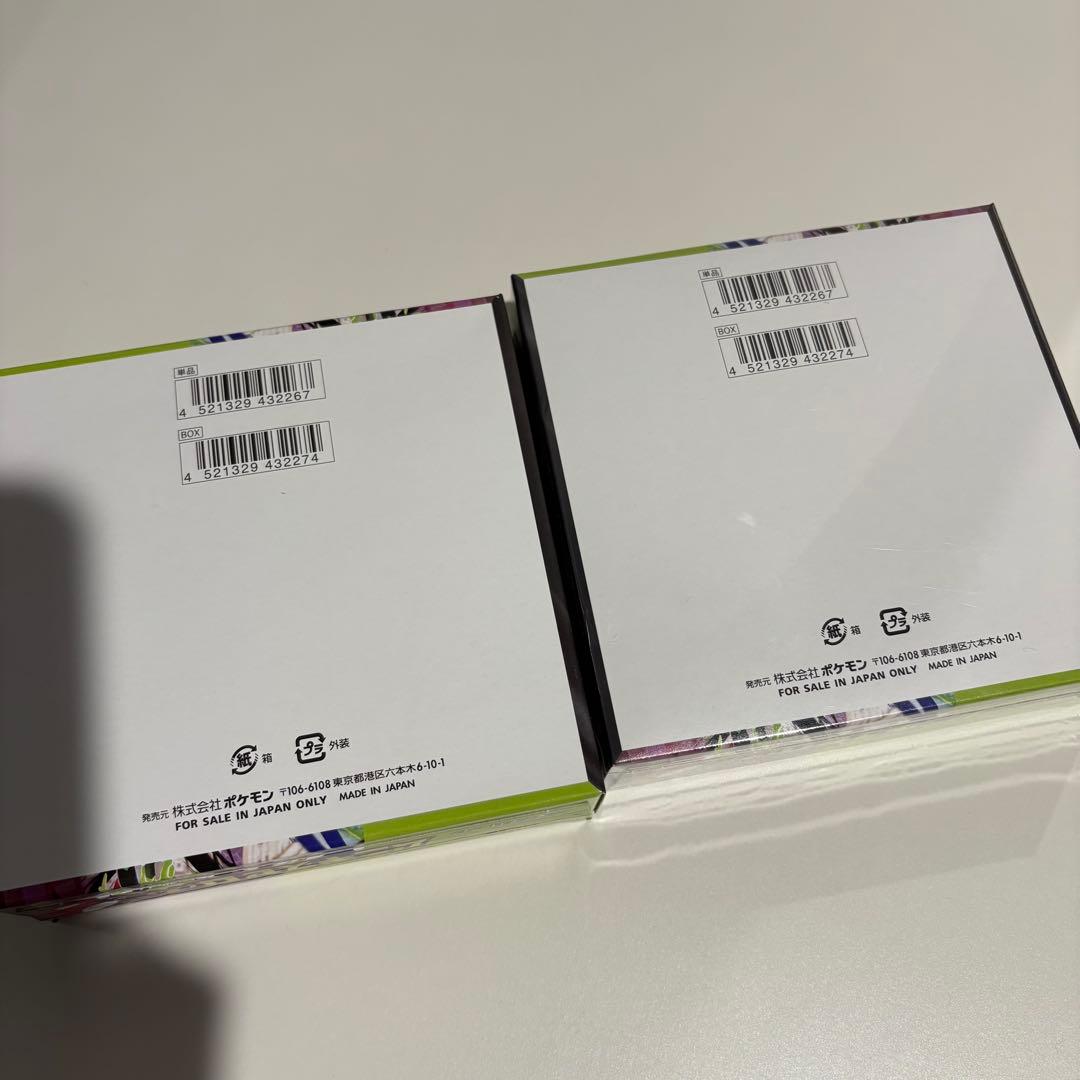 ポケモンカード ムニキスゼロ 2BOX 新品未開封