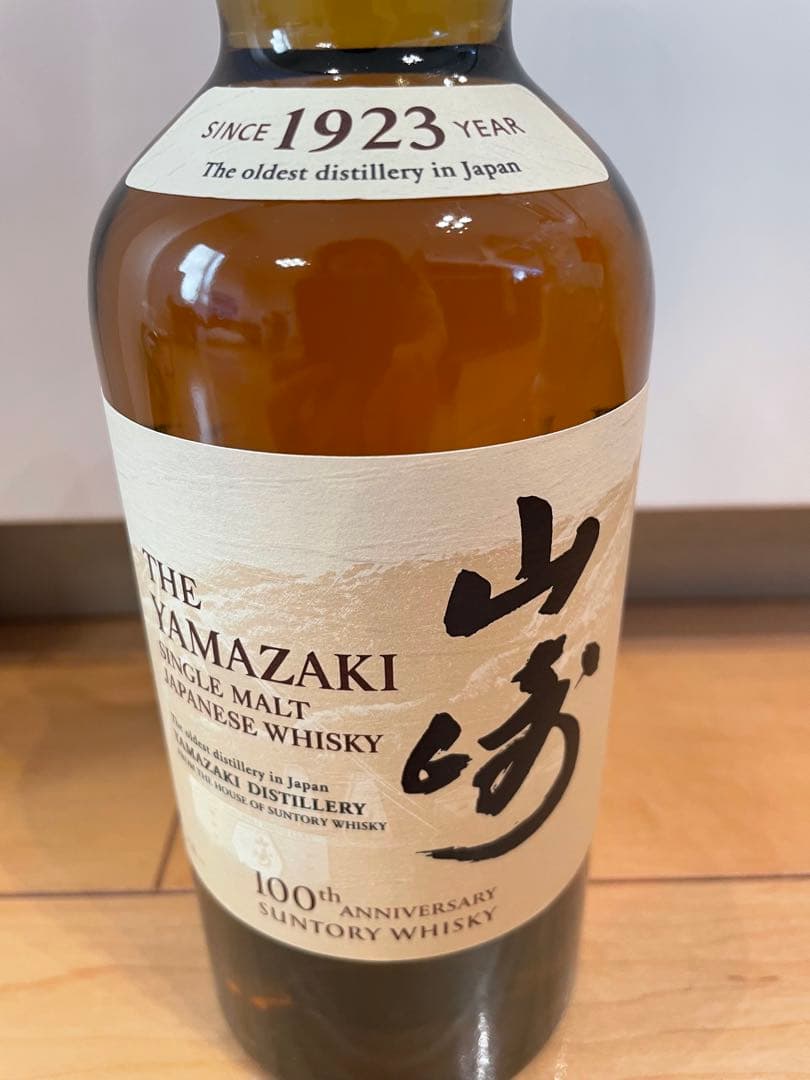 グレンモーレンジ 1971 150周年ボトリング 陶器瓶セット