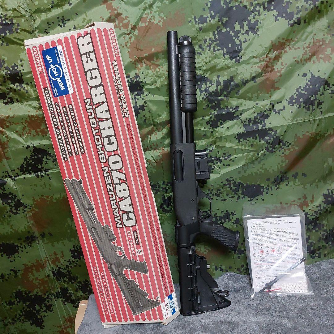 マルゼン　CA870チャージャー【カスタム】