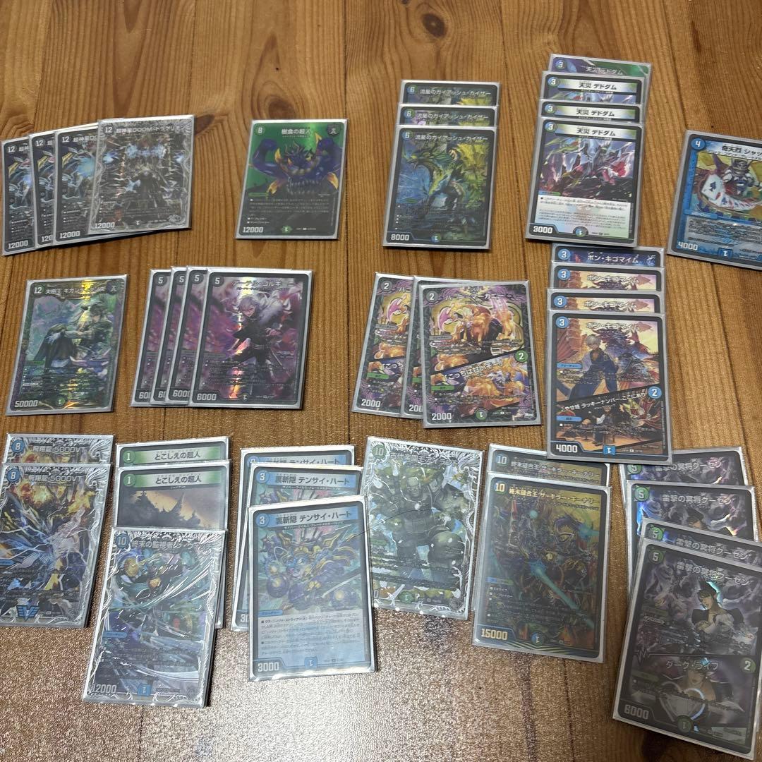 アナカラーDOOM デッキ デュエルマスターズ - メルカリ