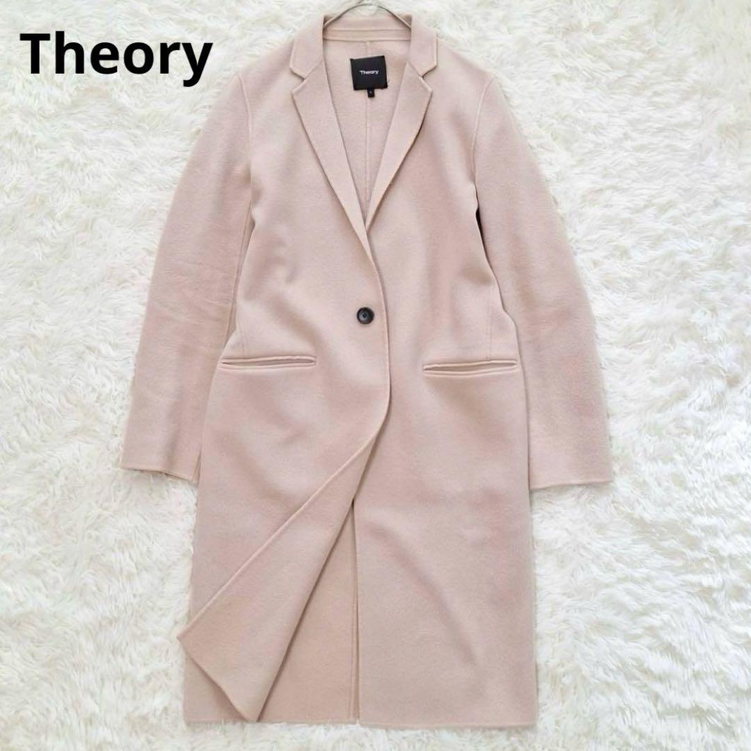 Theory✨セオリー　カシミヤ混　チェスターコート　ダブルフェイス　S 美品✨セオリー カシミヤ混 ダブルフェイスチェスターコート ベージュ
