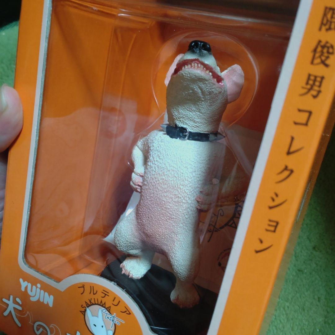 朝隈俊男　犬の本音　新品未開封